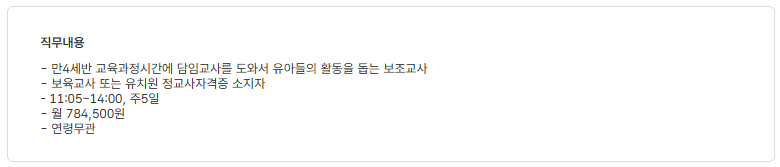 스크린샷+2025-07-25+102921.png