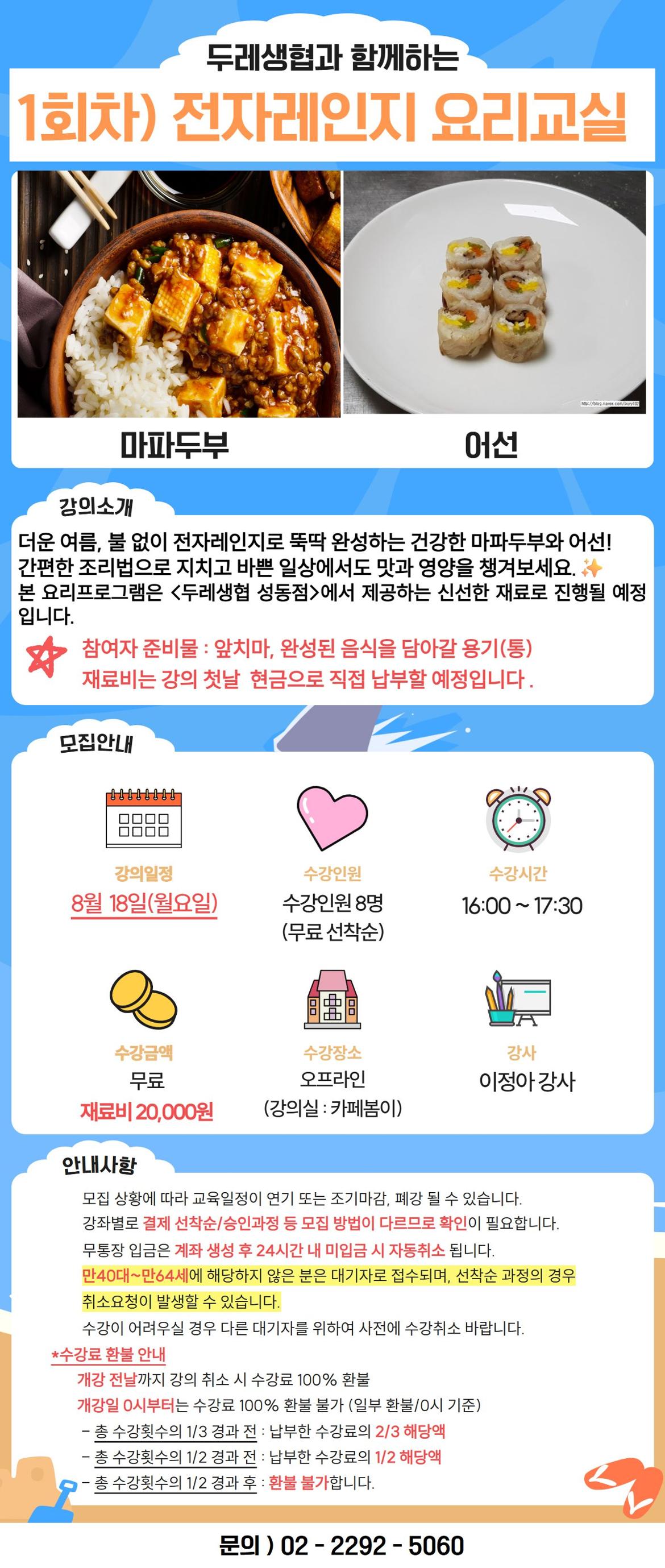 1회차.jpg
