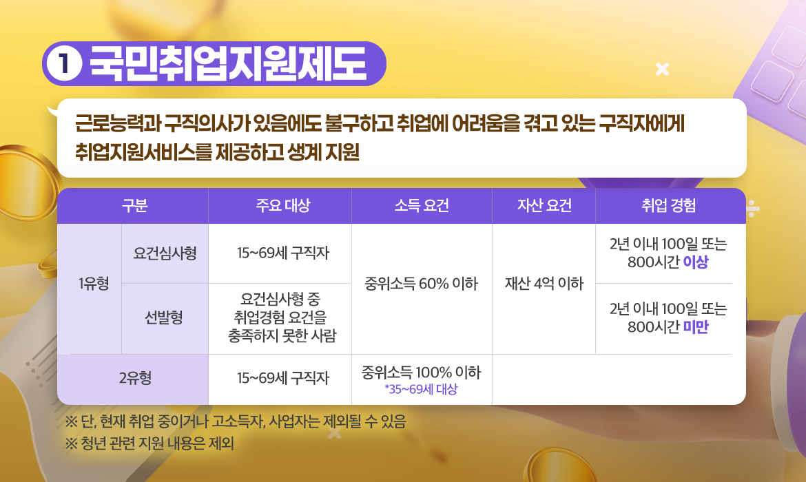 KakaoTalk_20250708_093504422_18.jpg