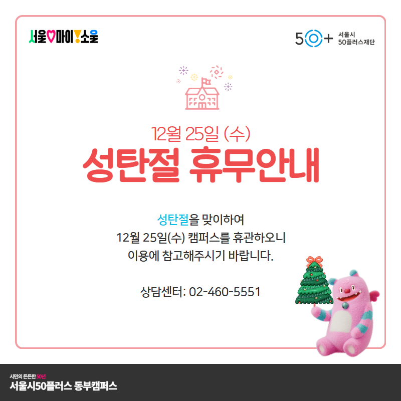 팝업안내+(15).jpg