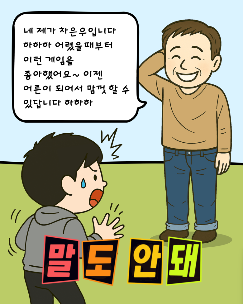 스크린샷+2025-07-31+150825.png