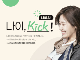 [나이킥✨] 오랜 경험과 눈썰미로 경매 시장의 ‘진짜 기회’를 포착하자