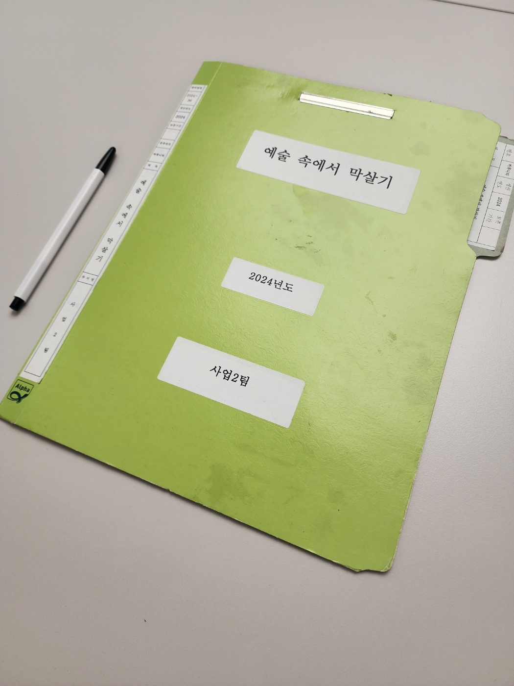 KakaoTalk_20250729_204336482_01.jpg
