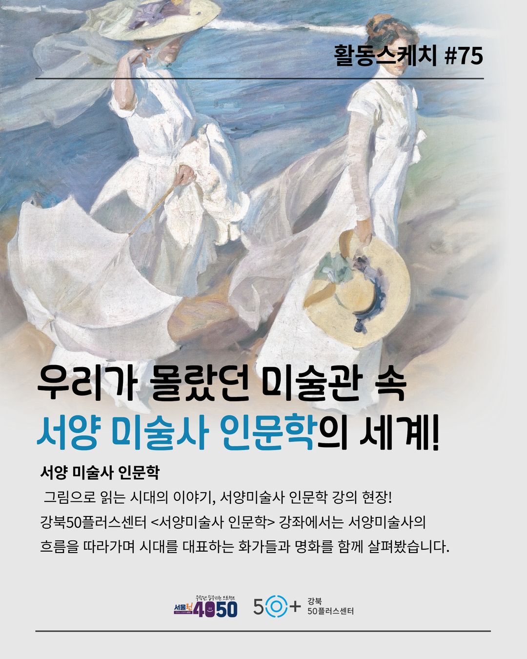 인스타그램+리뉴얼+(4).jpg