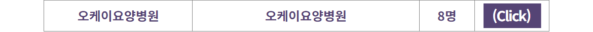 공고세부수정용_웹포스터+13.png