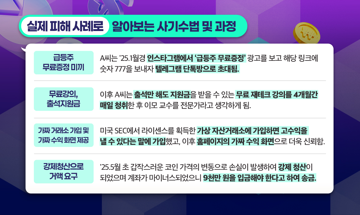 KakaoTalk_20250702_094731131_04.jpg