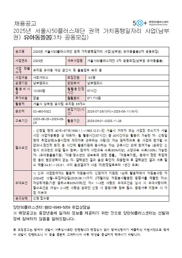 유아동돌봄001.jpg