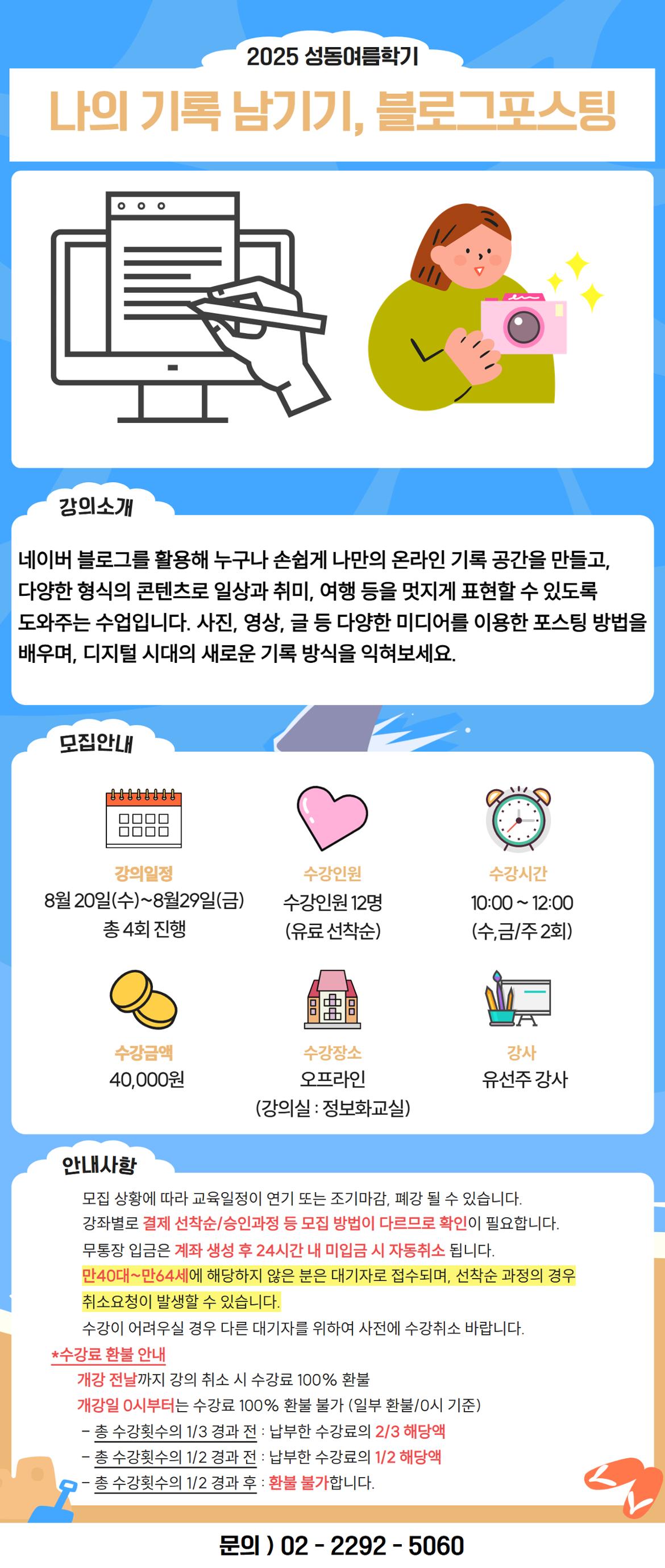 김진태+(23).jpg