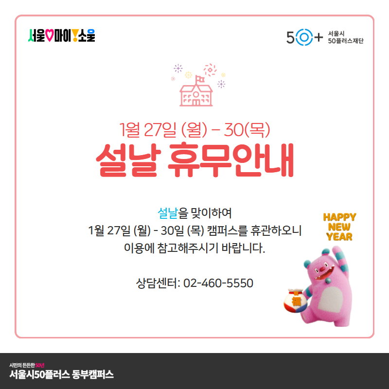 팝업안내+(2).png