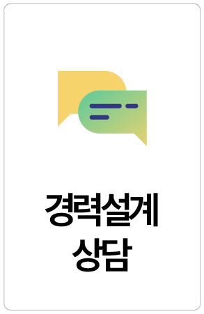 대지+1+사본+15포털+둘러보기.png