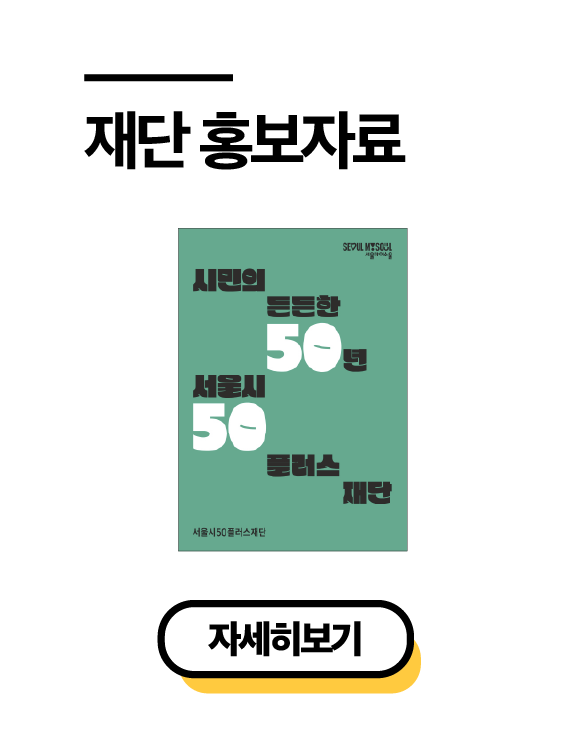대지+1+사본+30포털+둘러보기.png