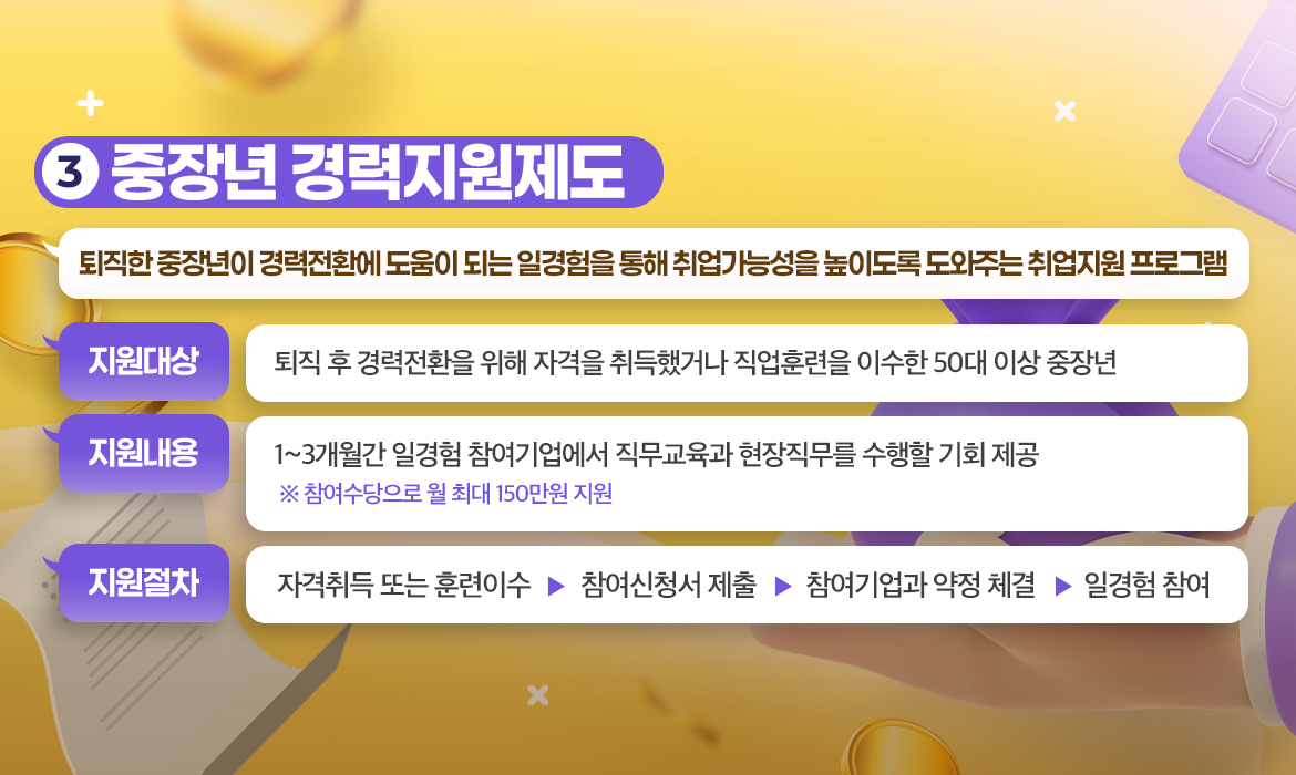 KakaoTalk_20250708_093504422_24.jpg