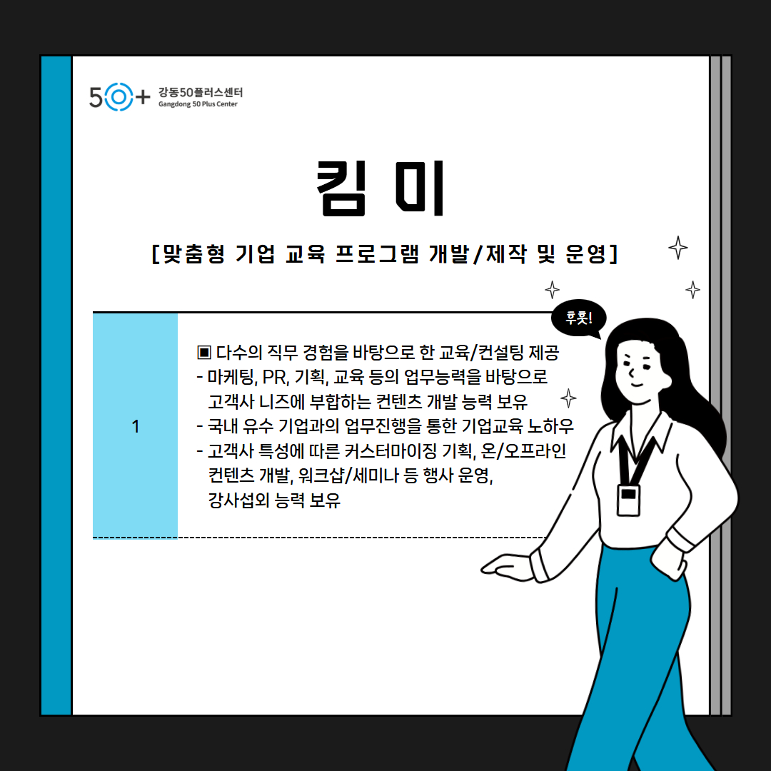 본문(킴미).jpg