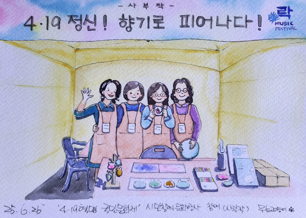 batch_화면+캡처+2025-07-17+145859.png