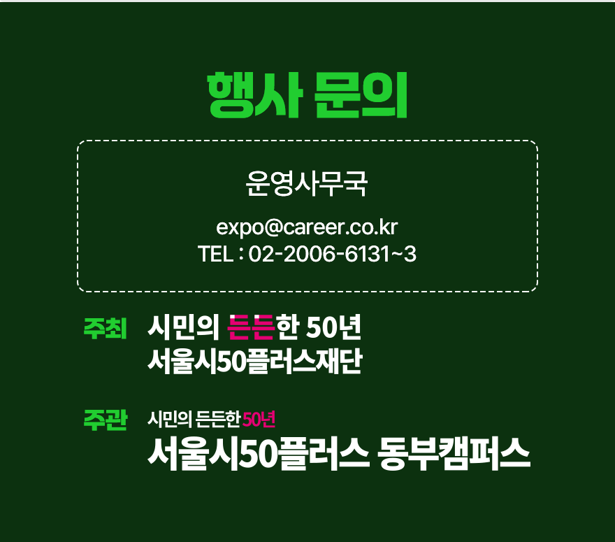 랜딩페이지_02_03_07.png