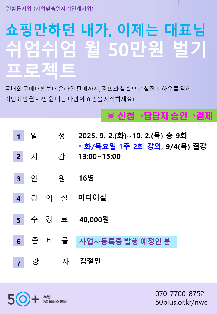 쇼핑몰.png