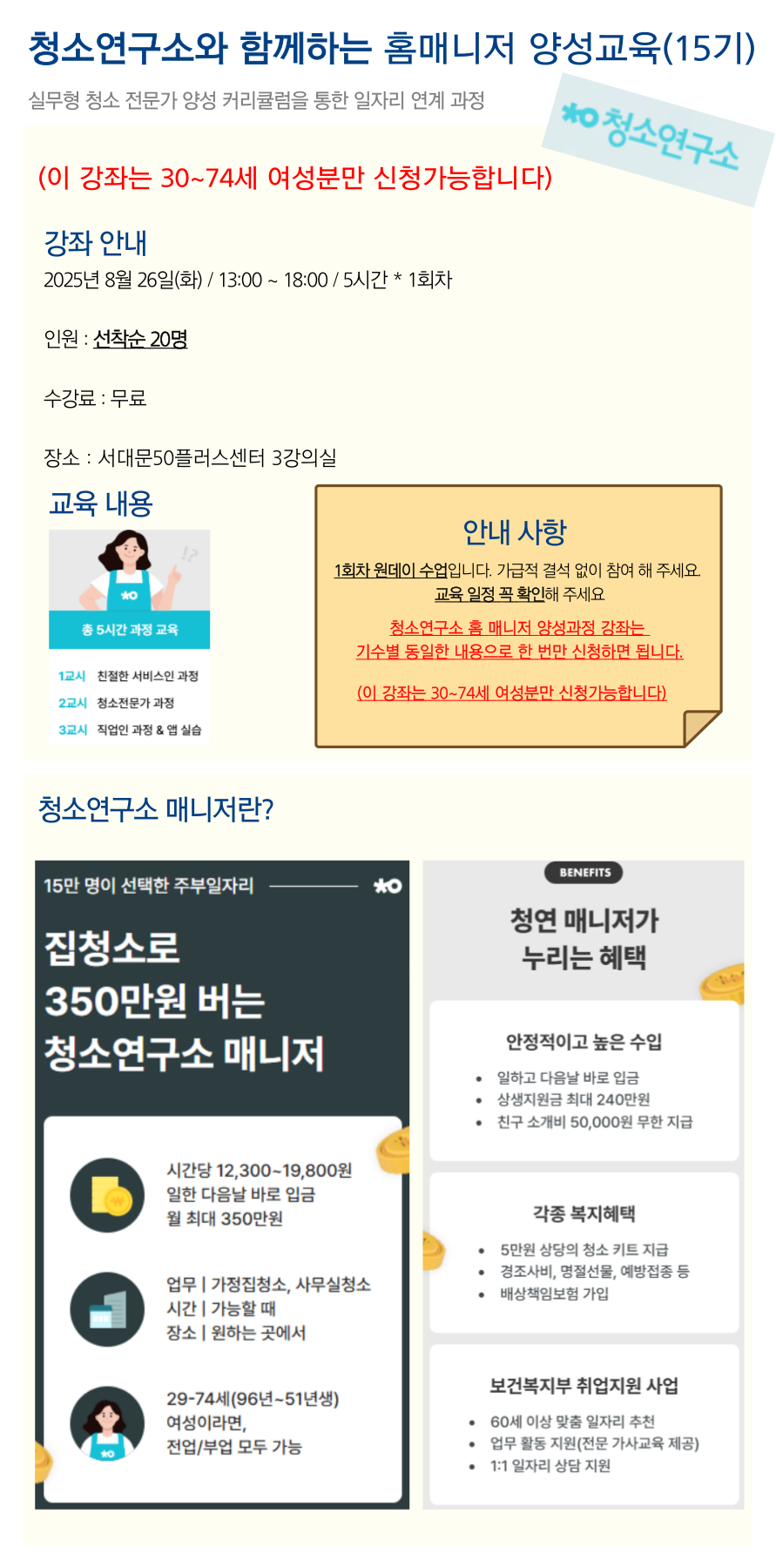제목을-입력해주세요__복사본-_3__-복사본-010+(1).png