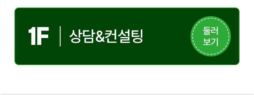 랜딩페이지_02_03_04.png