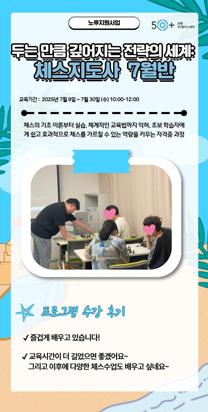 체스.jpg