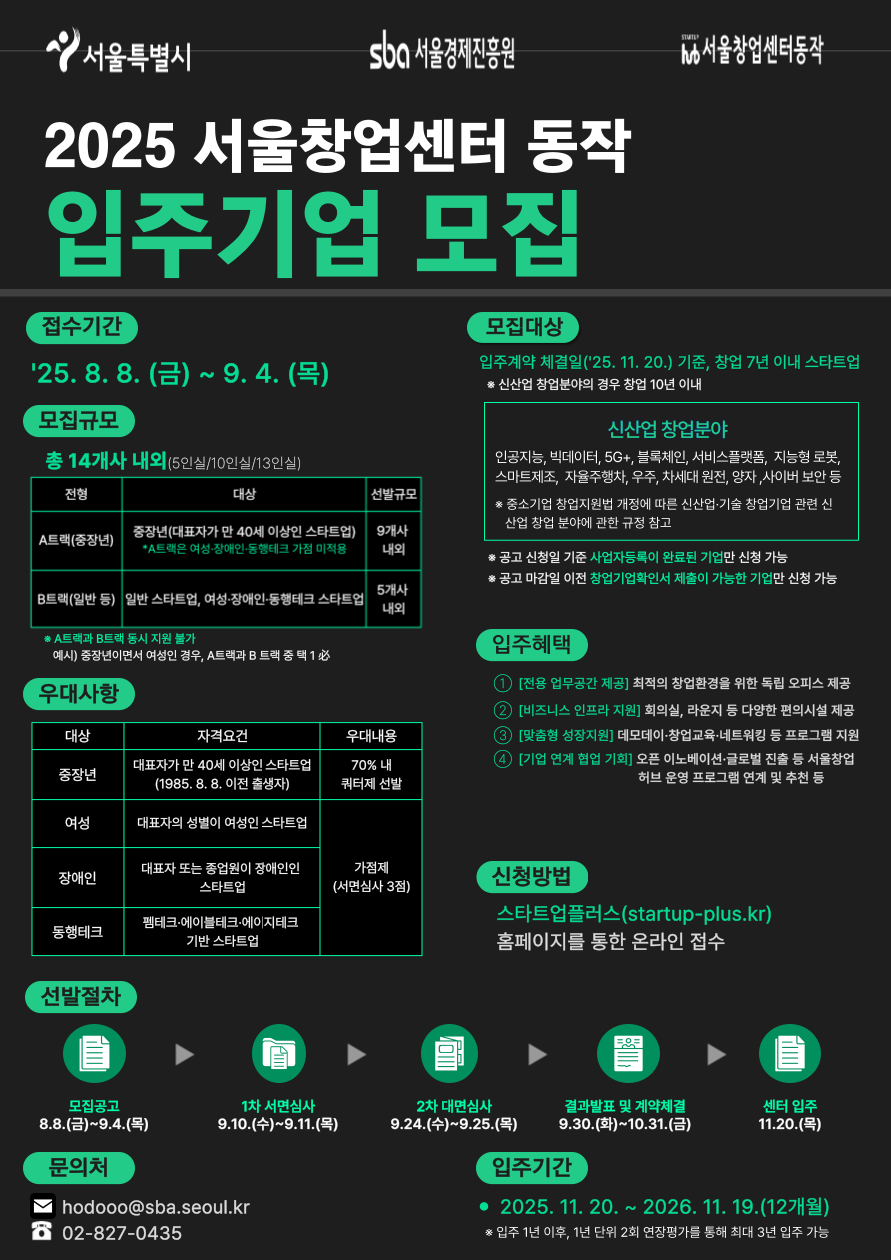 68958bc30a6d29.20616135+(1).png