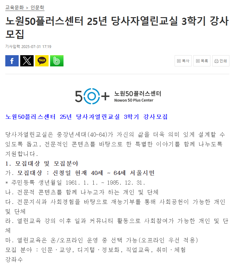 화면+캡처+2025-08-06+090834.png