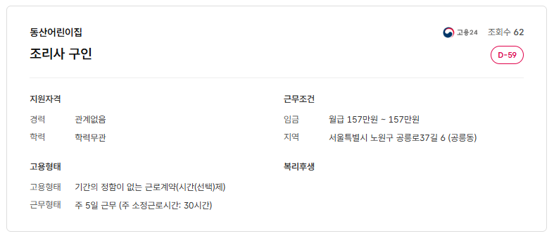 스크린샷+2025-08-05+093641.png