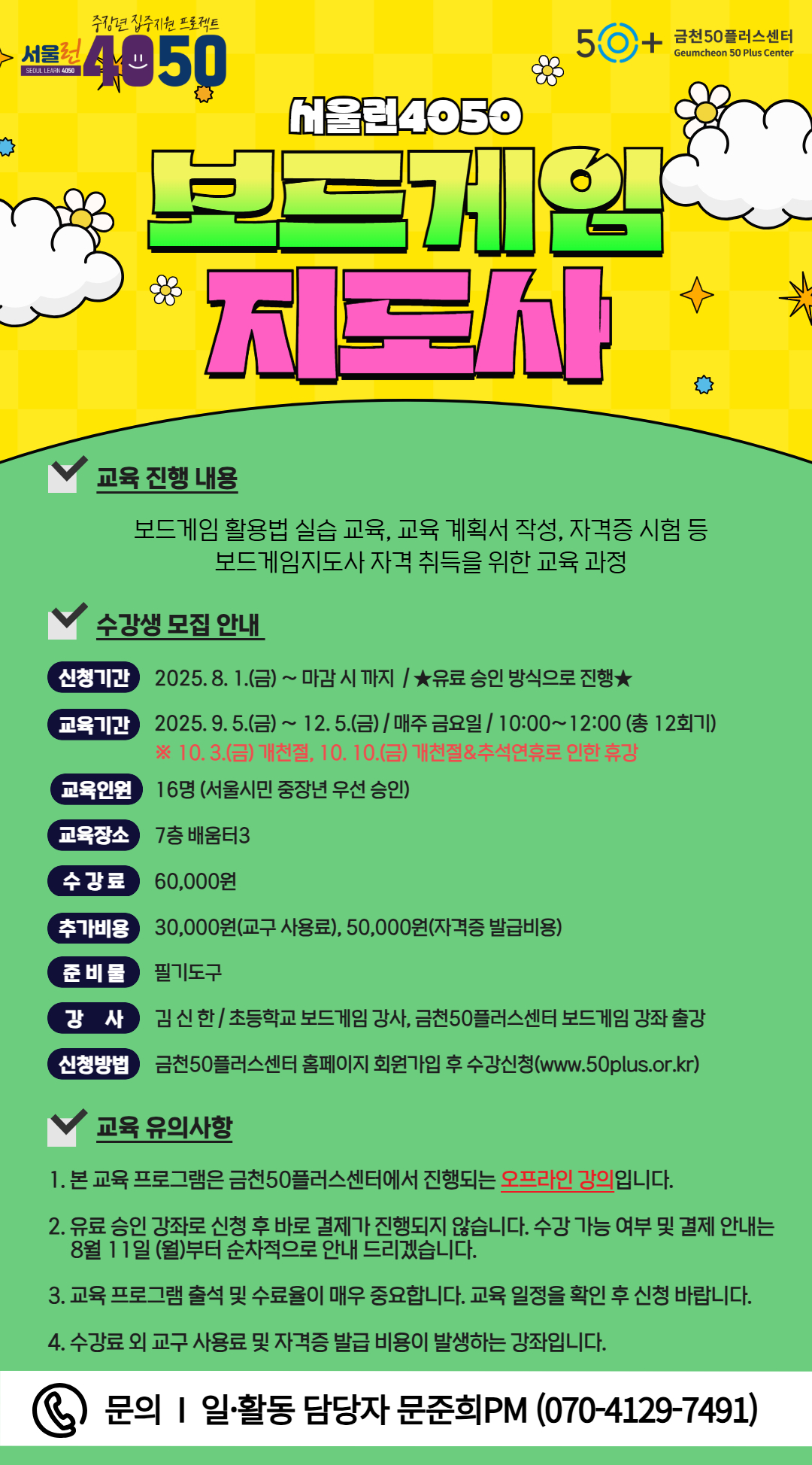 제목을+입력하세요+(11).jpg