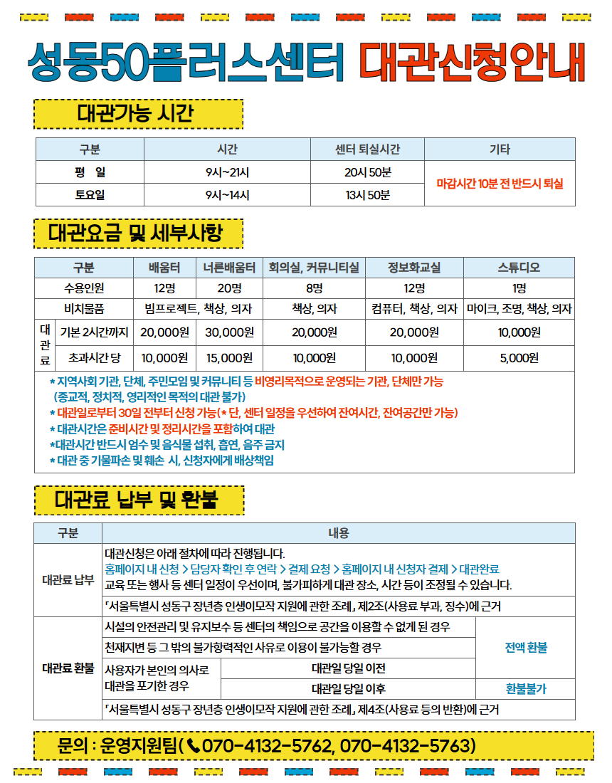 제목을+입력하세요+(10).jpg