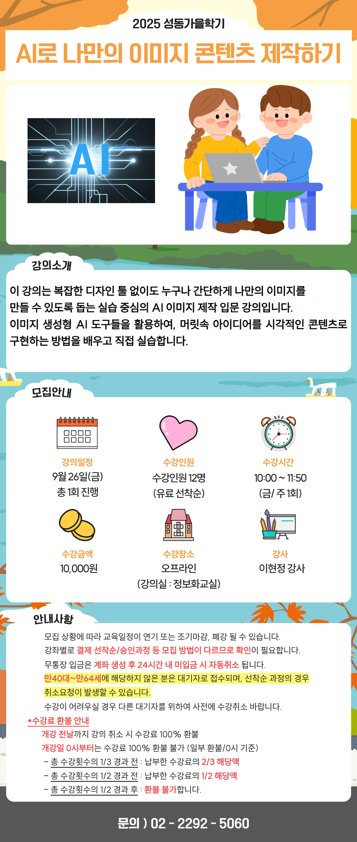 김진태+4.png