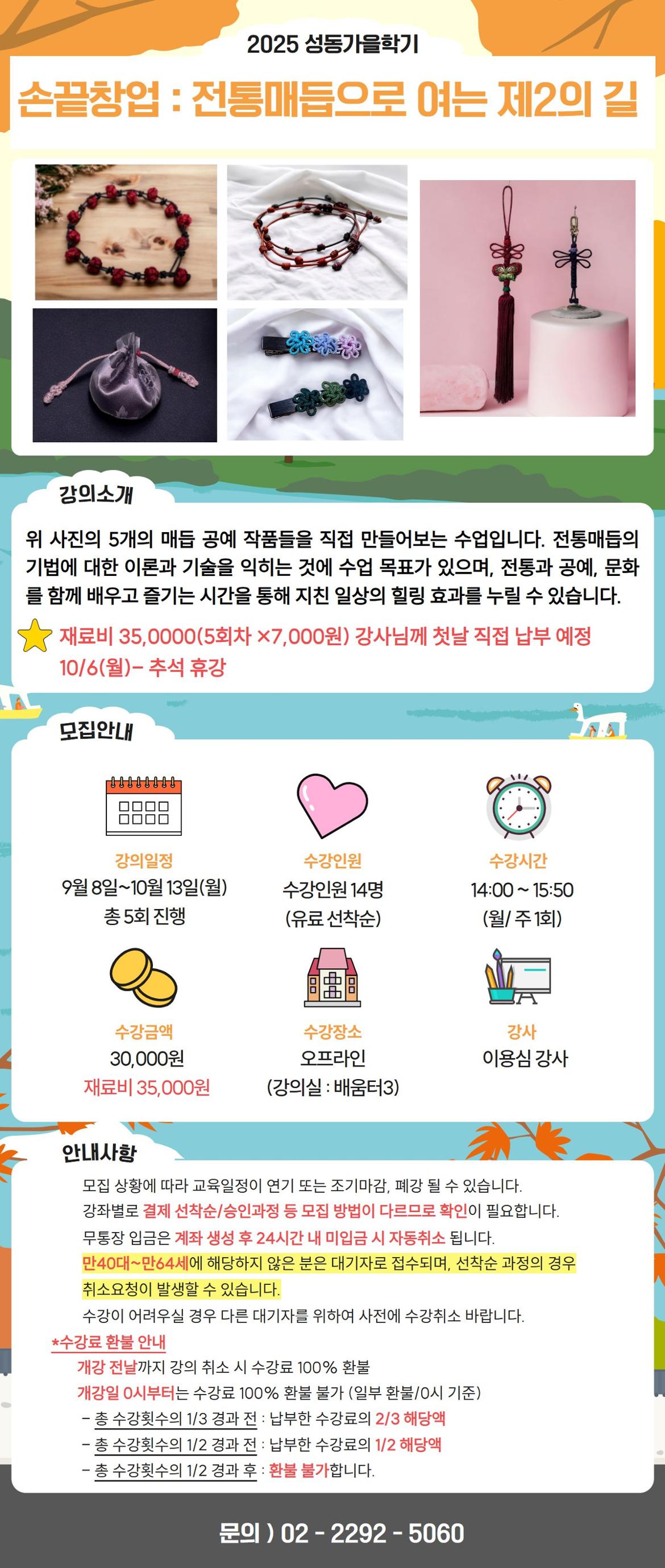 양승은+(21).jpg