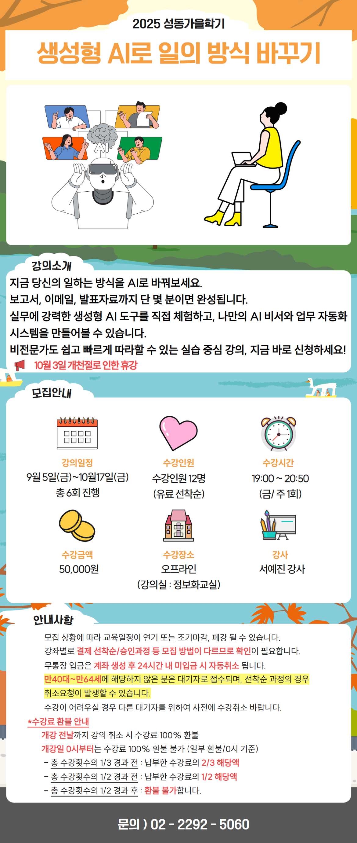김진태+(21).png