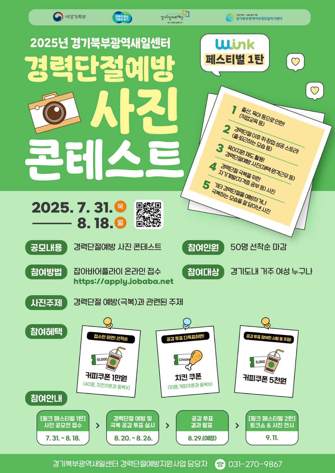 3a416bda_b8fd_467e_8521_9b986f87fc36.png