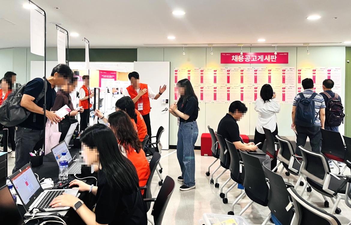 채용관1.jpg