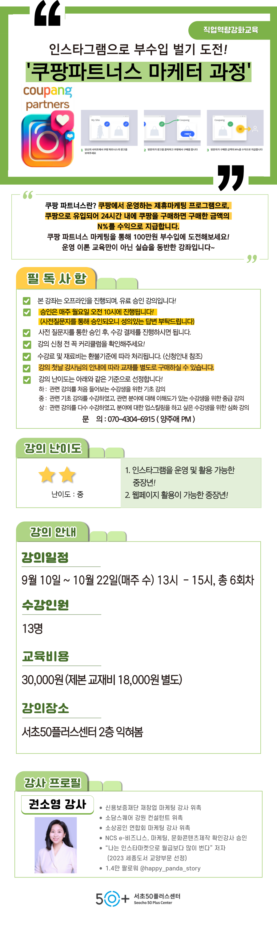 KakaoTalk_20250819_183252608.png