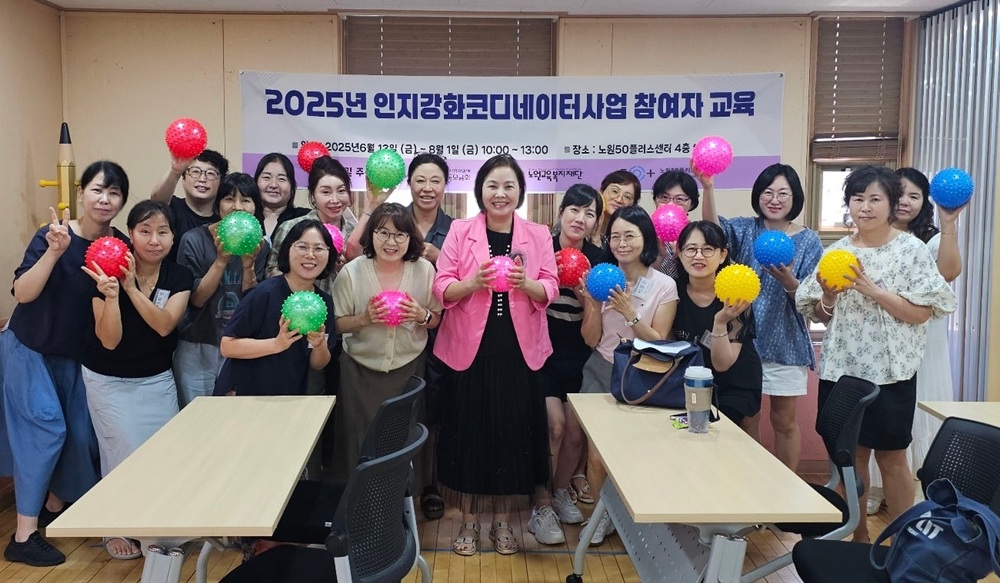 인지강화코디네이터+(4).jpg