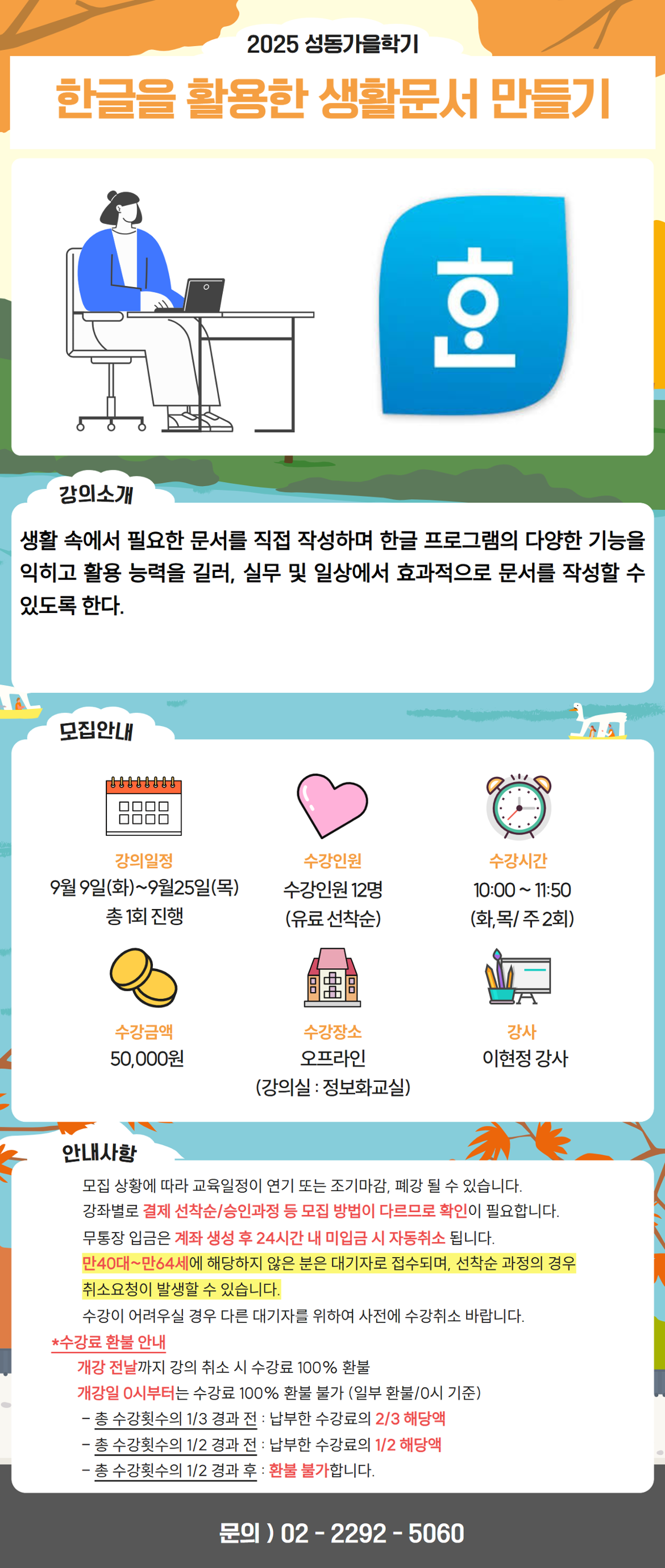 김진태+5.png