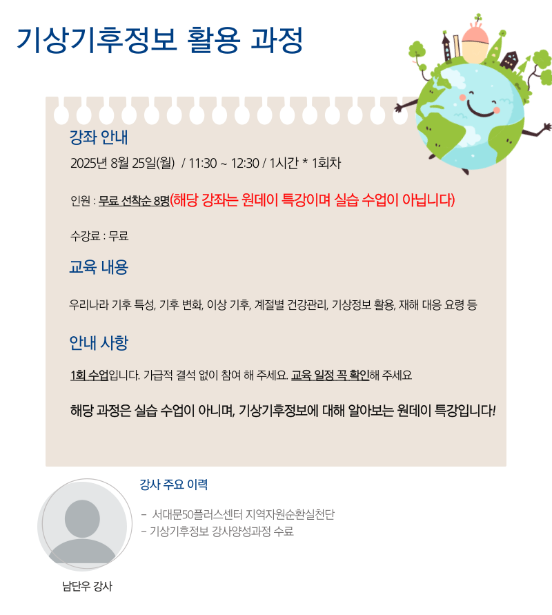 제목을-입력해주세요__복사본-_3_-003+(3).png