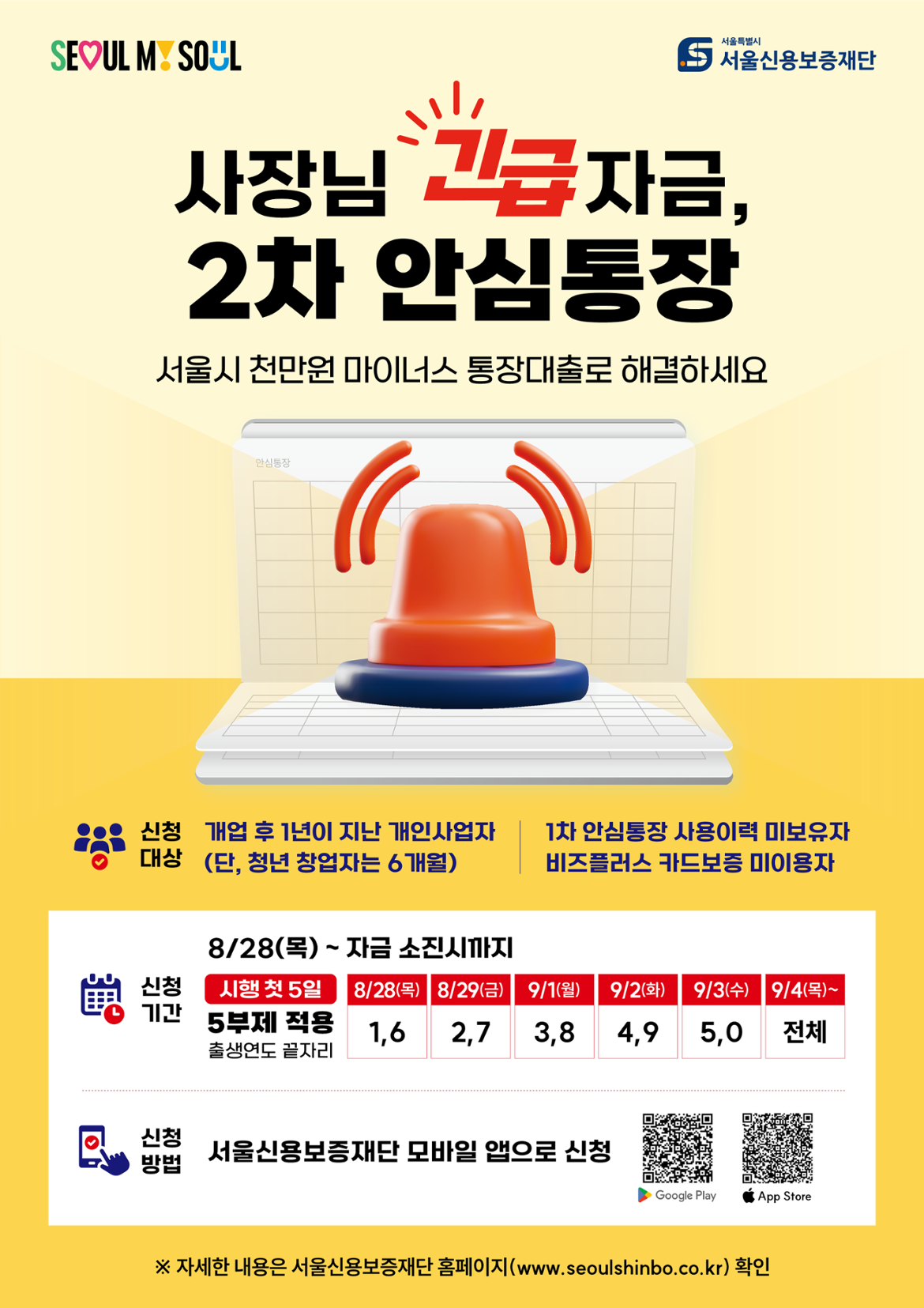 포스터_1.png