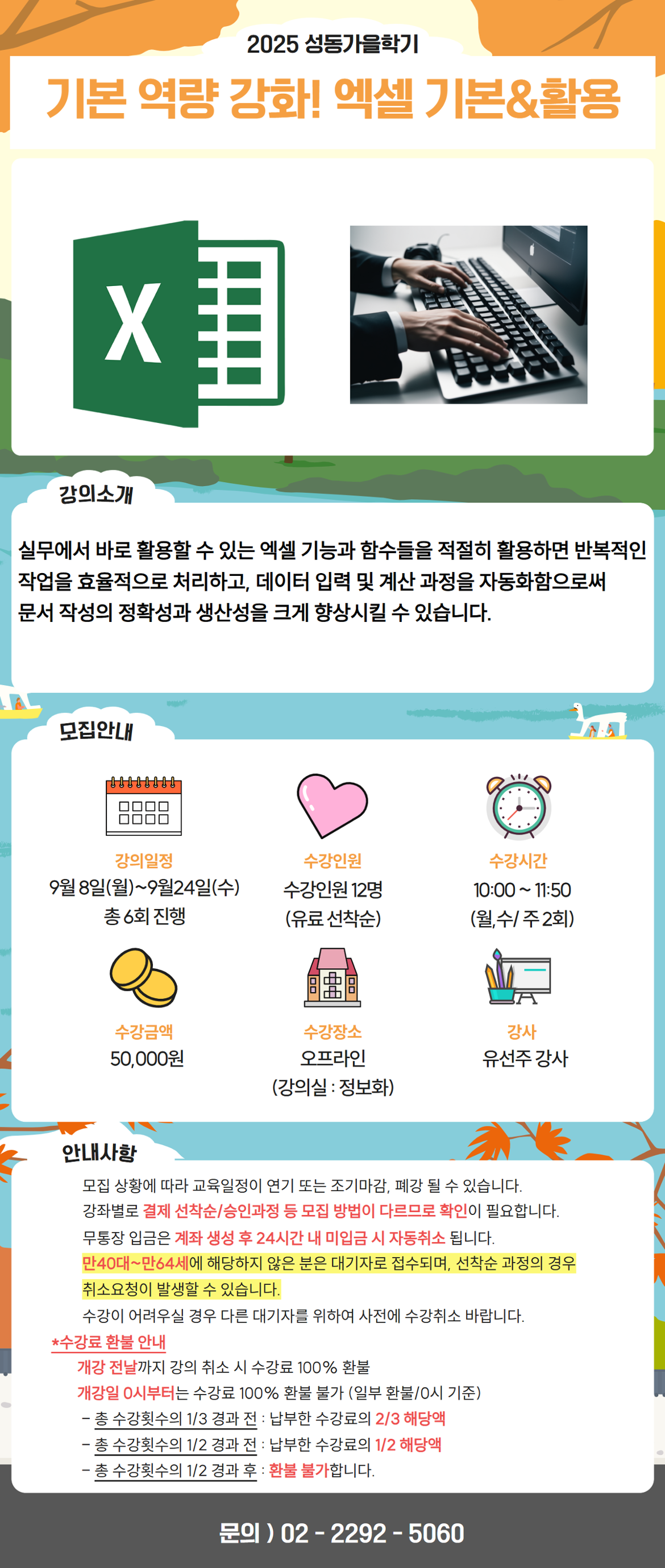 김진태+3.png