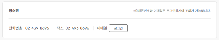 스크린샷+2025-08-07+093536.png