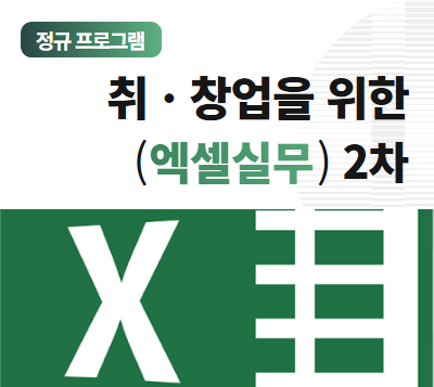 https://www.50plus.or.kr/gbc/education-detail.do?id=52075163