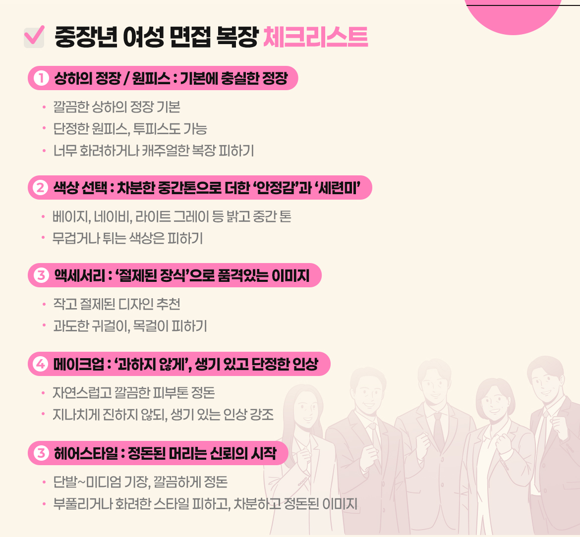 KakaoTalk_20250821_121540260_04.jpg