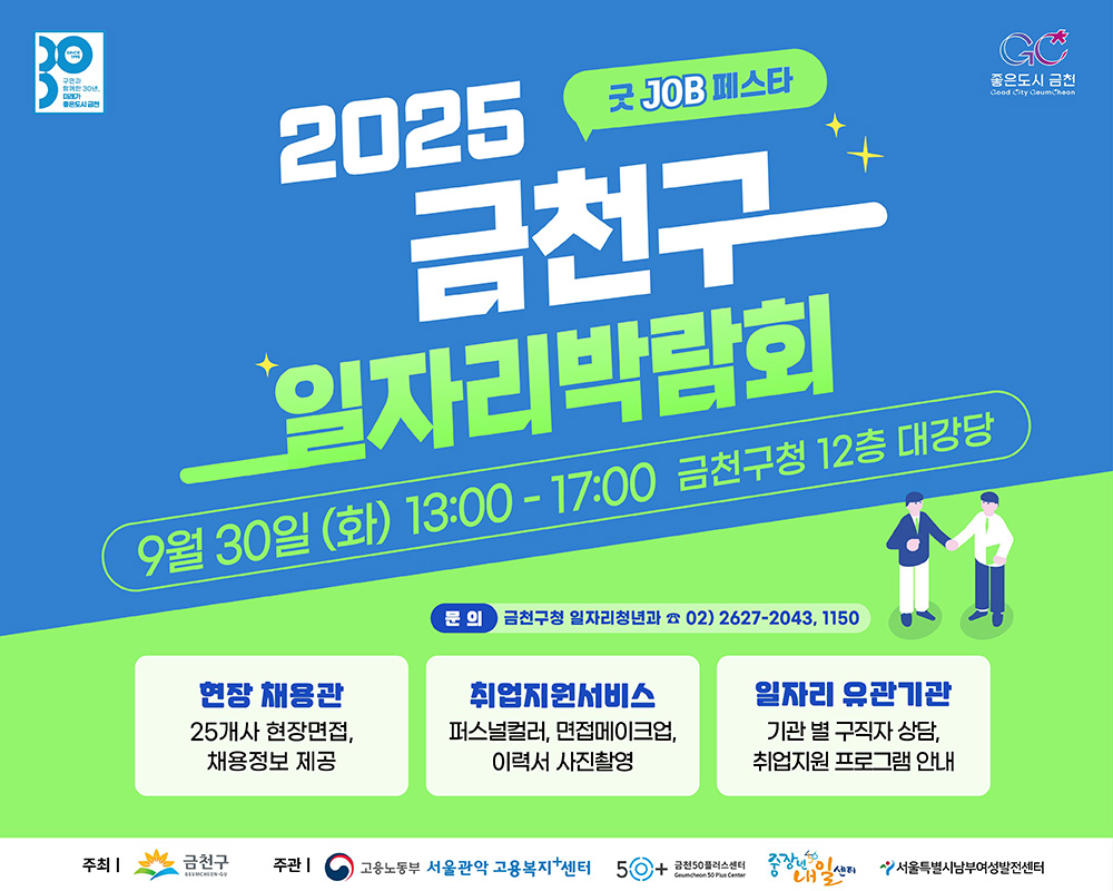popup-20250911.jpg