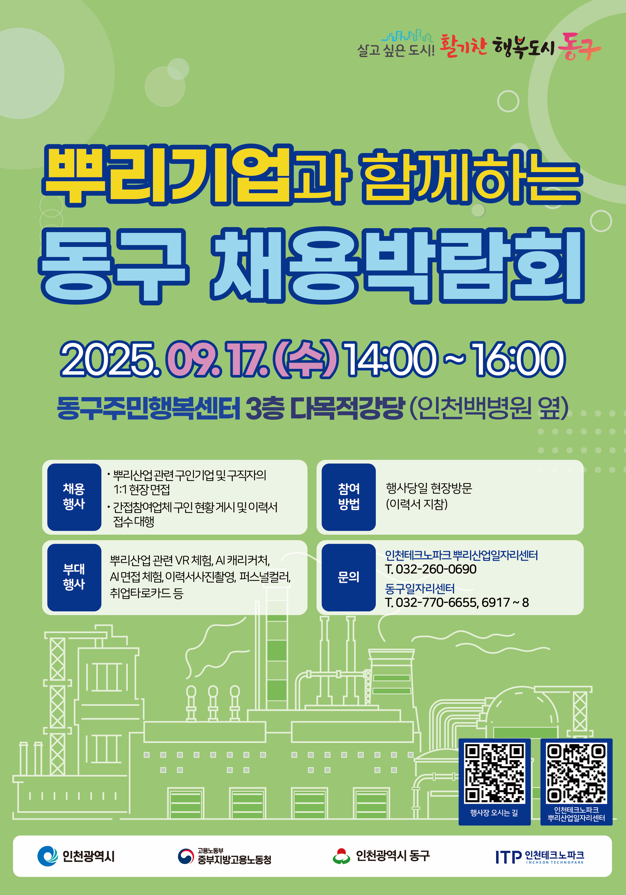 스크린샷+2025-09-17+111051.png