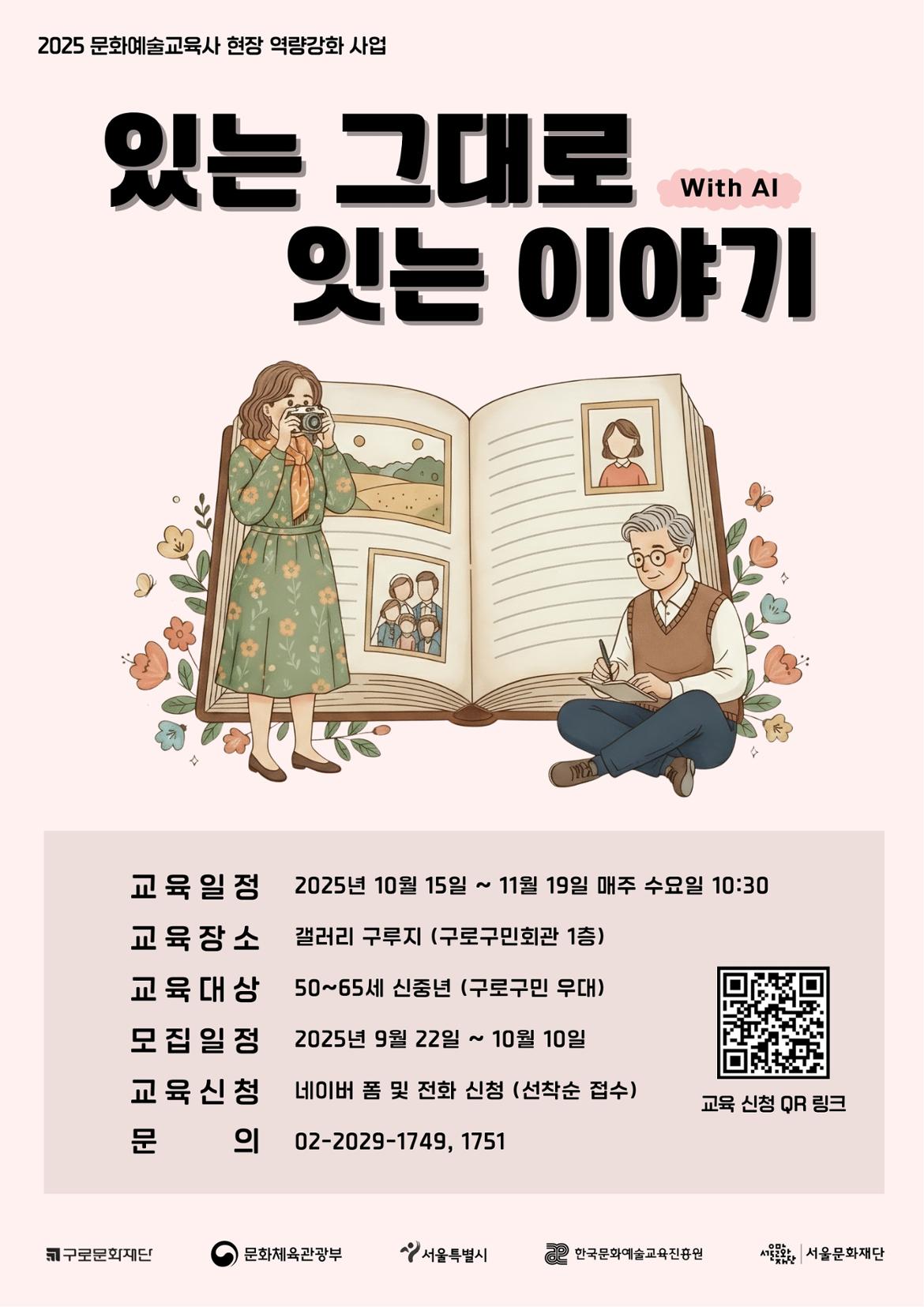 포스터_page-0001.jpeg