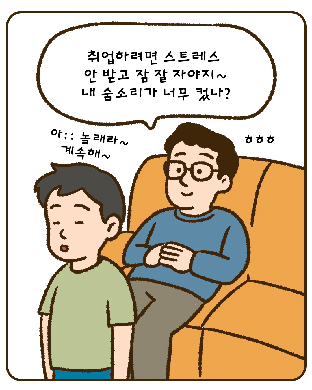 KakaoTalk_20251021_135008659.png