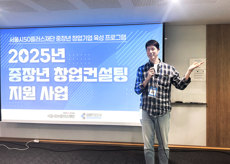 스크린샷+2025-10-01+153756.png