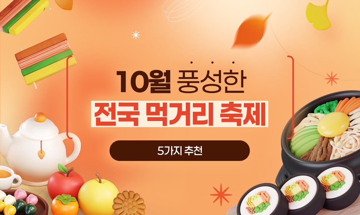 KakaoTalk_20251002_160539304.jpg