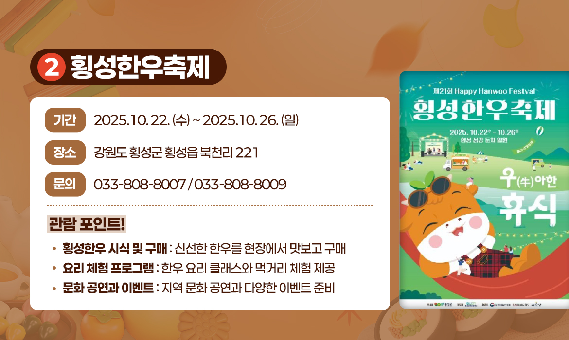KakaoTalk_20251002_160539304_02.jpg