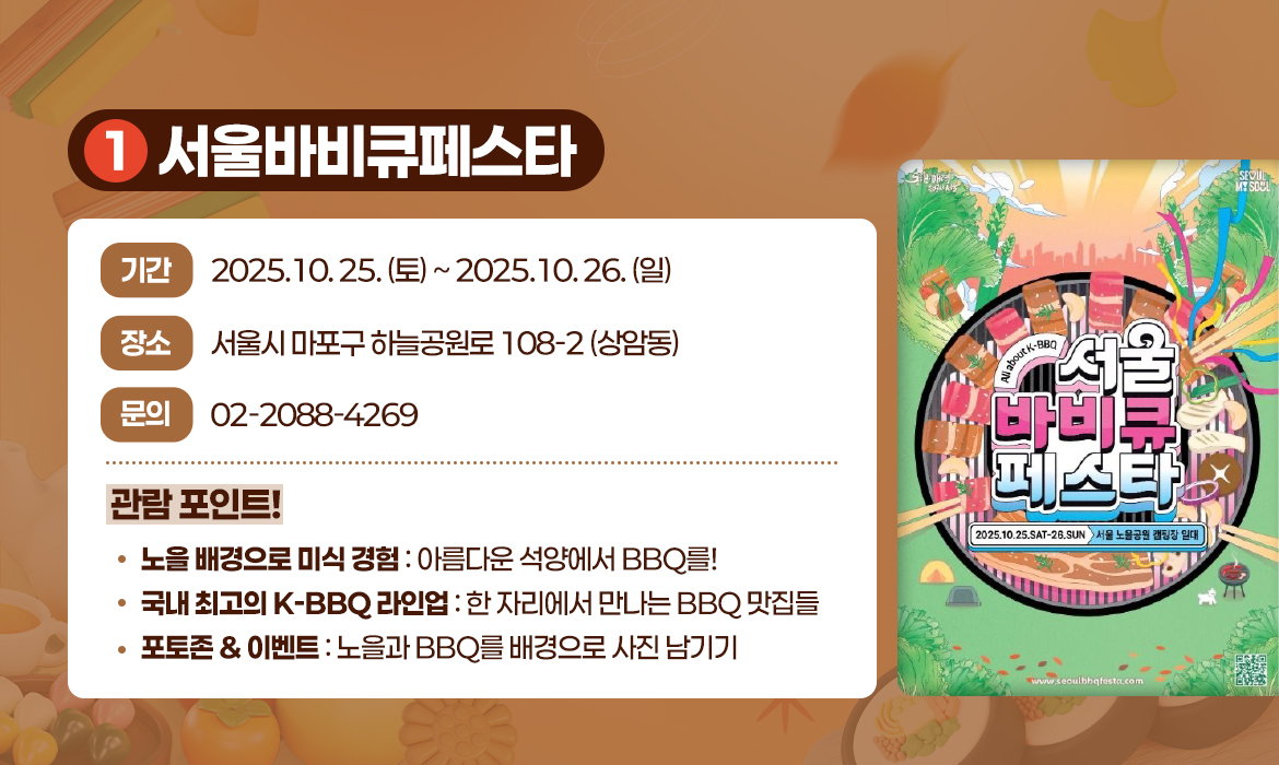 KakaoTalk_20251002_160539304_01.jpg